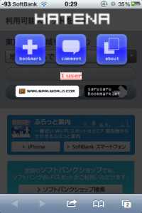 写真 11-06-15 0 29 27