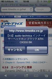 写真 11-06-15 18 48 11