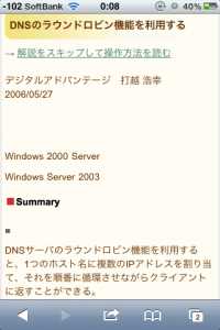 写真 11-06-15 0 08 19