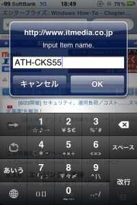 写真 11-06-15 18 49 07