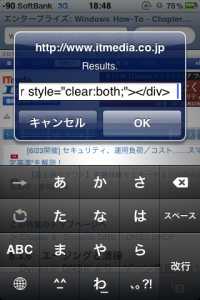 写真 11-06-15 18 48 29