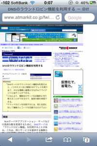 写真 11-06-15 0 08 00