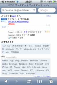 写真 11-06-15 22 28 21