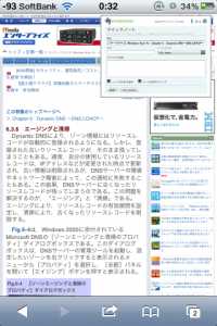 写真 11-06-15 0 32 31