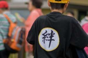 ナインティナインというコンビ