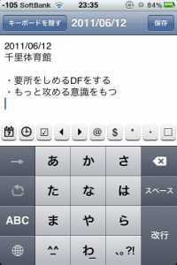 写真 11-07-10 23 35 33