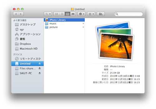 スクリーンショット 2011-11-09 22.41.23