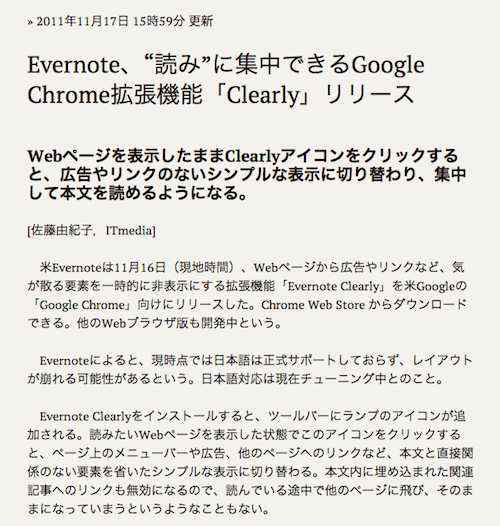 スクリーンショット 2011-11-18 2.17.50