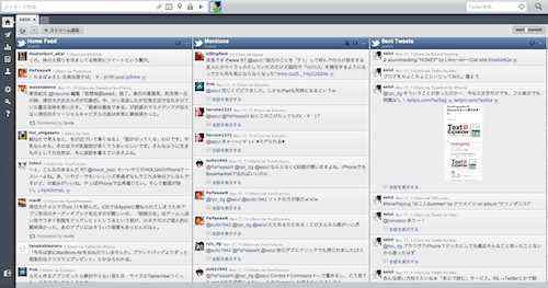 スクリーンショット 2011-11-18 1.07.59
