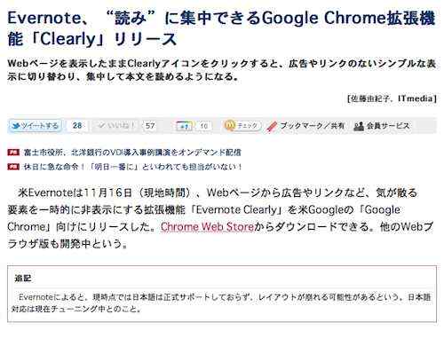 スクリーンショット 2011-11-18 2.18.09