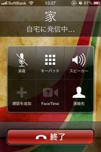 写真 11-12-29 13 27 45