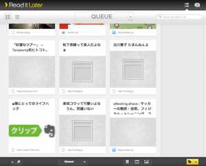 スクリーンショット 2011-11-16 0.48.54