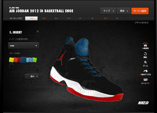 Nikeid8