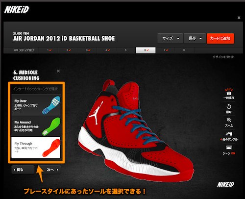 Nikeid9