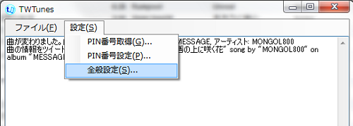 Twtunes3