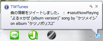 Twtunes9