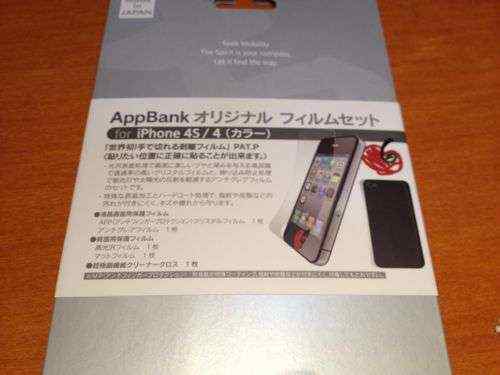 AppBank×パワーサポート!AppBank公式フィルムでiPhoneの画面を超綺麗に保護しよう!