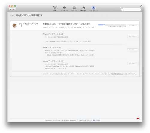 MacAppStore