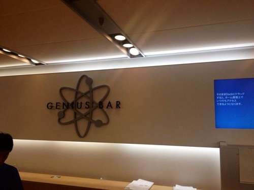 ジーニアスバーにて水没したiPhone4Sを交換してもらいました！