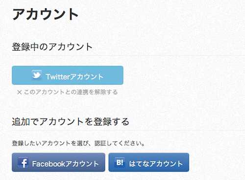 スクリーンショット 2012-10-29 7.39.21.jpg スクリーンショット 2012 10 29 7 39 21