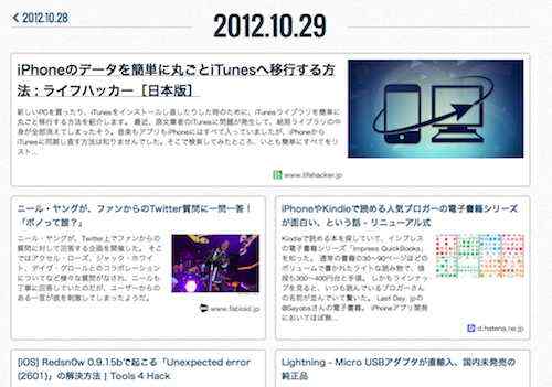 スクリーンショット 2012-10-29 7.39.01.jpg スクリーンショット 2012 10 29 7 39 01
