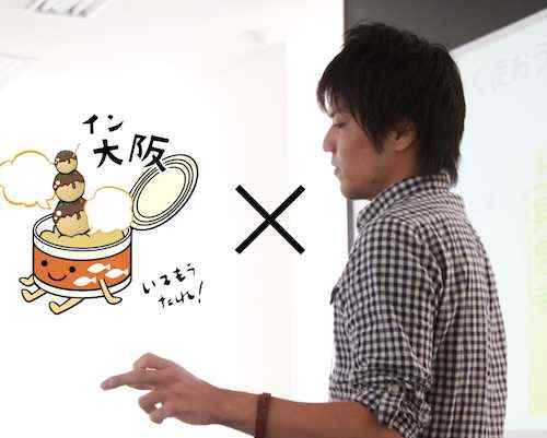 つながるカンファレンス in大阪！繫がりで得た初講演。そこで感じたこと #tunakan