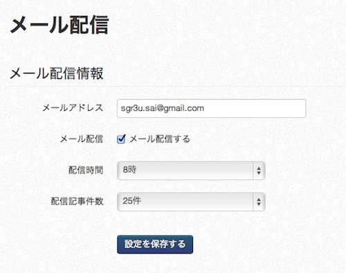 スクリーンショット 2012-10-29 7.39.30.png スクリーンショット 2012 10 29 7 39 30