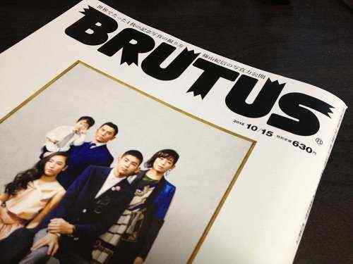 2012/10/15号BRUTUSを読んで。「写真は時を切り取るモノ」だと改めて感じた