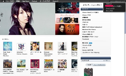 iTunes1