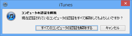 iTunes3