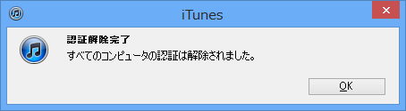 iTunes4