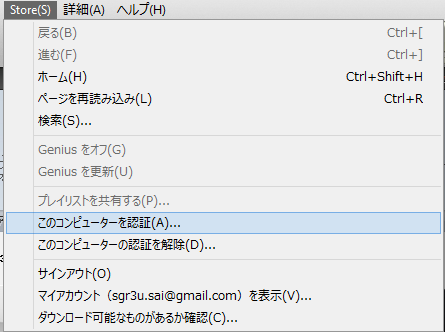 iTunes5