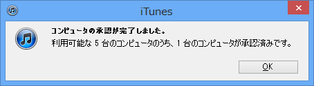 iTunes7
