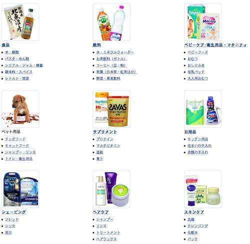 スクリーンショット 2012-10-30 8.03.30.png スクリーンショット 2012 10 30 8 03 30