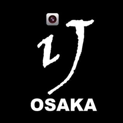 11/23(祝)は第2回 OSAKA iPhoneographers! 今回は靭公園だ！ いや違う！「咲くやこの花館」だ！#ipugj
