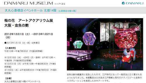 スクリーンショット 2012-12-12 22.11.10