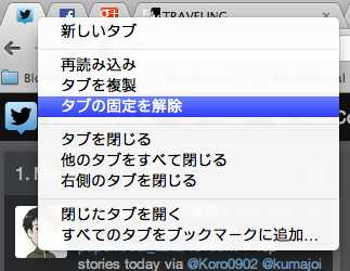 スクリーンショット 2013-02-20 22.03.06.jpg スクリーンショット 2013 02 20 22 03 06