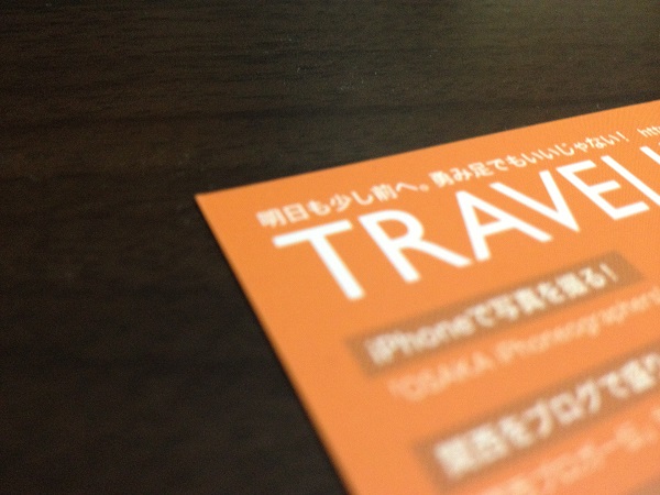 写真 2013-02-27 21 35 02