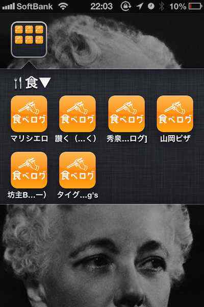 写真 2013-02-14 22 03 53.jpg 写真 2013 02 14 22 03 53