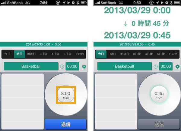 15分区切り.png 15分区切り