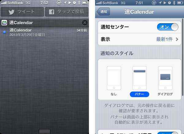 今日の日付.png 今日の日付