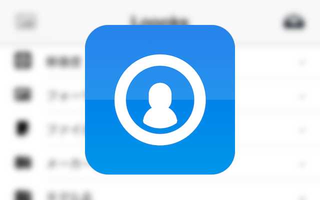 「Loooks」位置情報やExifデータを閲覧・削除出来る便利なアプリ!”iPhoneでの『ええ写真』の撮り方”(10)
