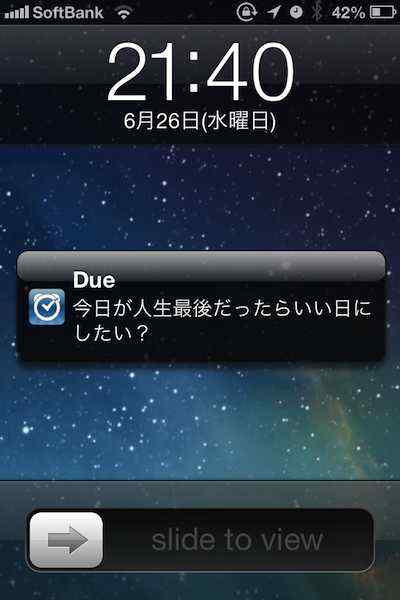 Photo 2013-06-26 21 40 04.jpg Photo 2013 06 26 21 40 04