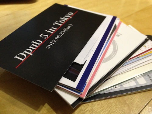 dpub5_2