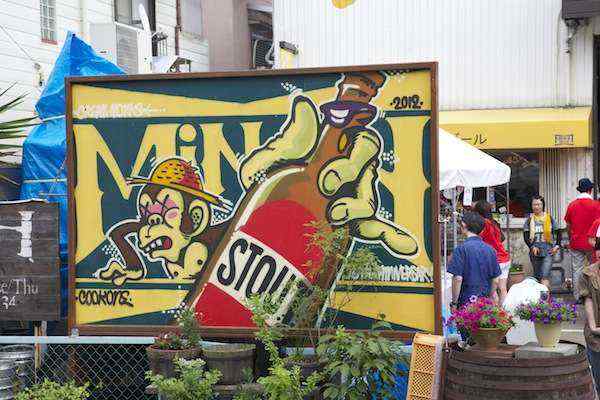 「箕面ビール16周年創業祭」で箕面ビールをたらふく呑んできました！（画像多め）