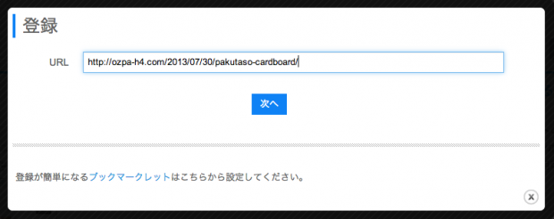 add