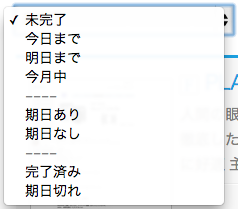 ends