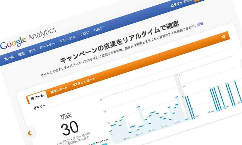 自分のブログの速度を改善!Google Analyticsで「サイトの速度についての提案」を見てみよう!
