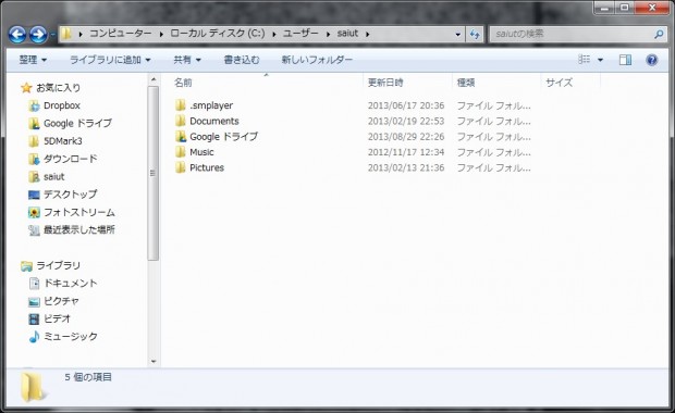 cdrive