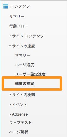site_speed